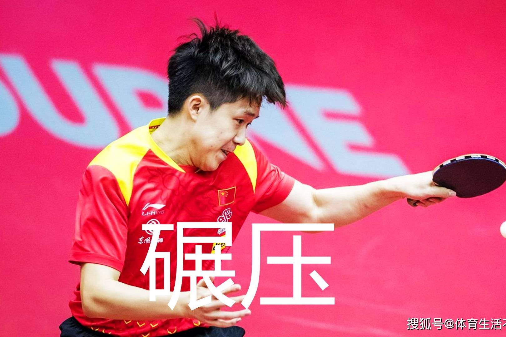 斯洛文尼亚实力碾压，突破挪威半决赛的简单介绍