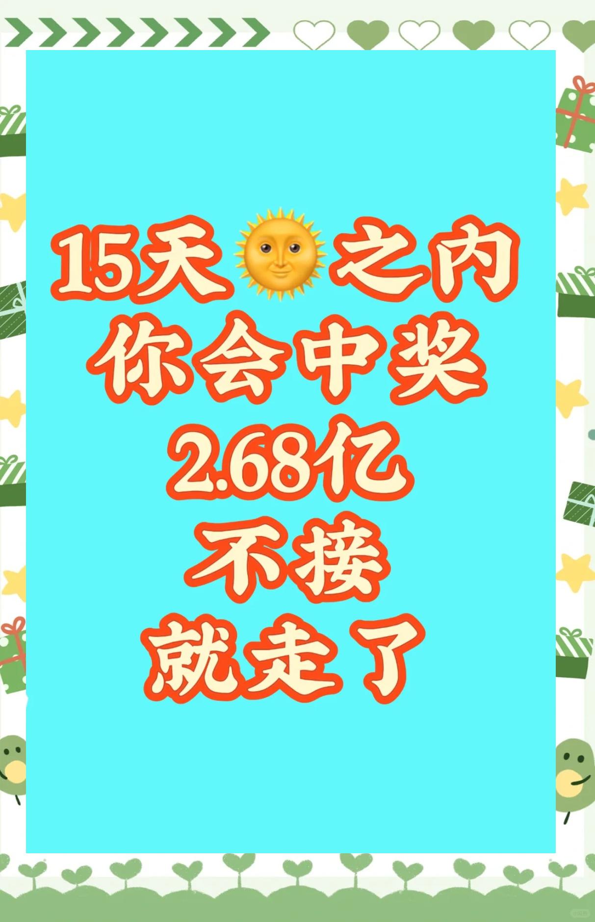 夺冠收获喜悦，谁将踏上领奖台？的简单介绍