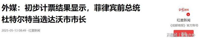 格拉纳达惊险逃脱，取得关键胜利