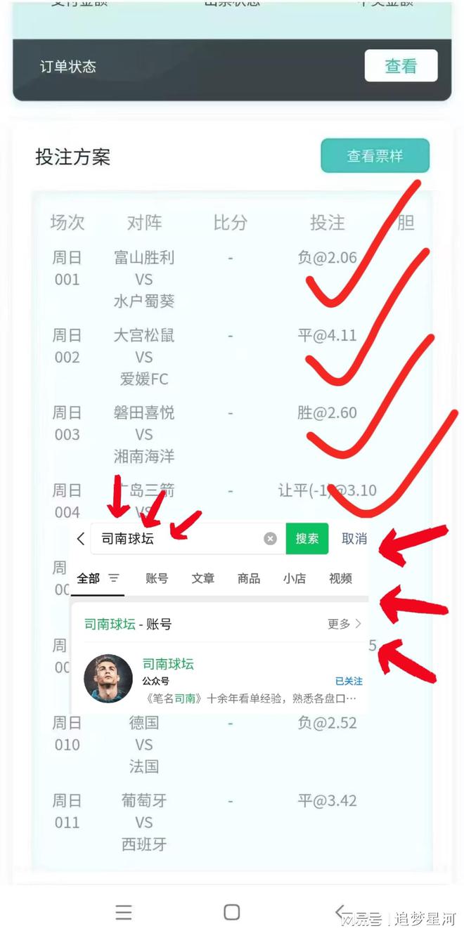 AG真人官网-关于欧预赛赛程公布，激战在即！的信息