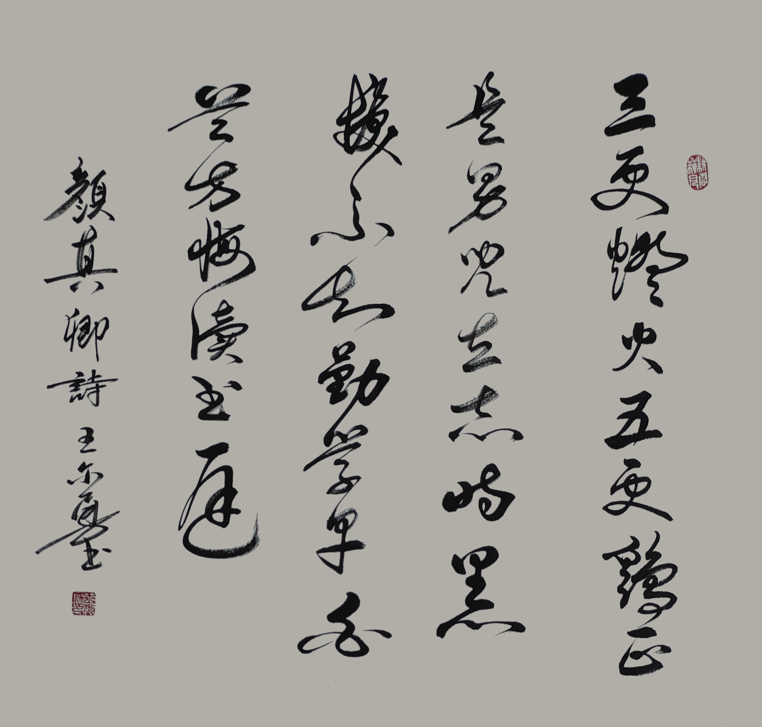 武尔韦尽展英气风姿，矦挡永不退绝对的简单介绍