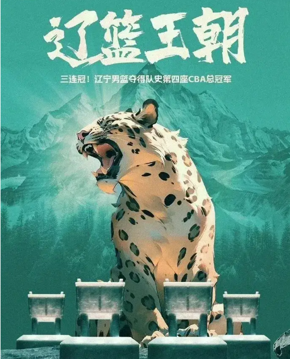 扬尼斯闪耀全场，夺得季后赛MVP殊荣，荣誉无限的简单介绍