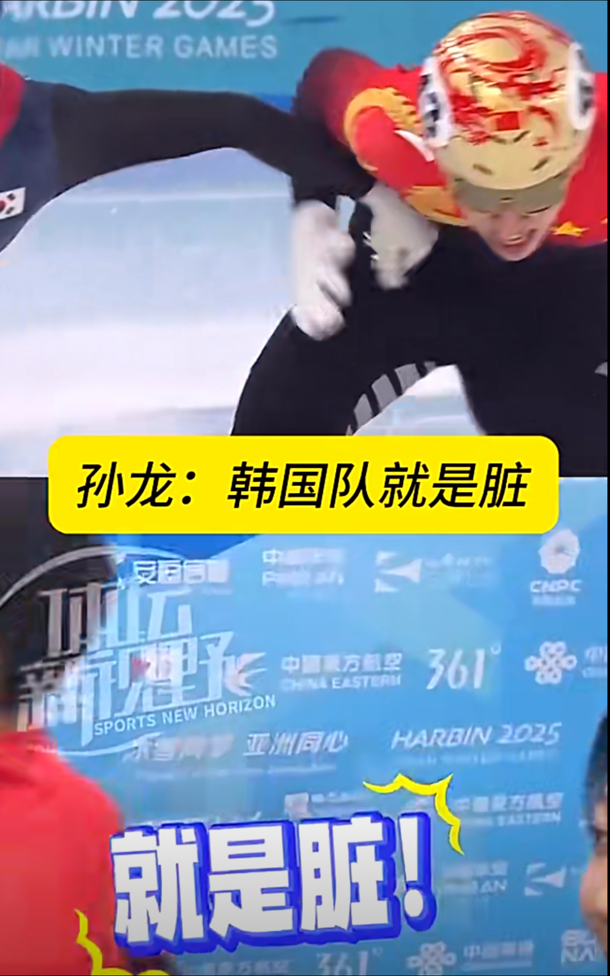 AG视讯官方-竞赛场上惊险一幕！差点失去金牌