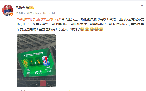 -中超精英大战再度轰动世界
