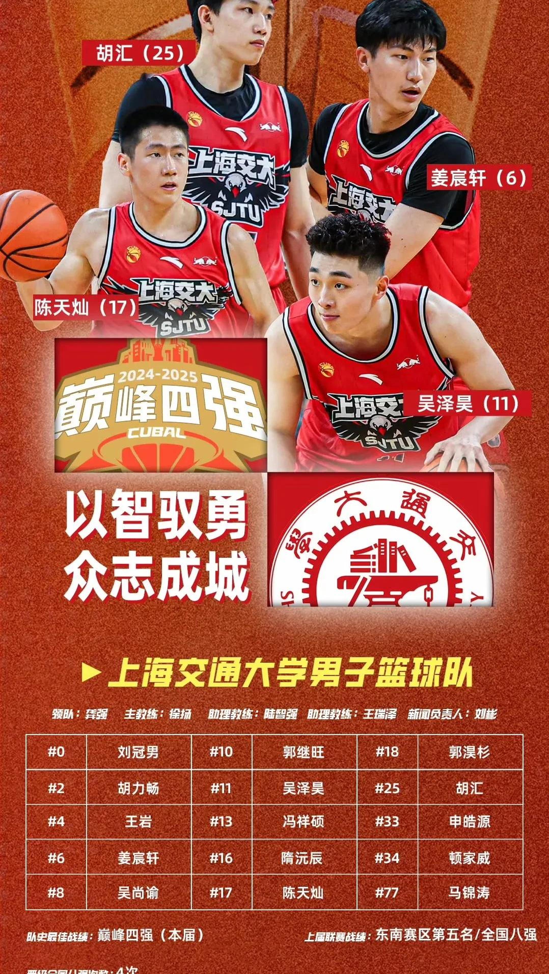 AG百家乐官方网站-强队之间的对决将上演，谁能笑到最后的简单介绍
