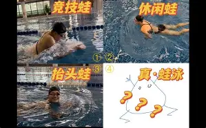 卡尔德隆突破三旧，海豚赛季第二次击败热火