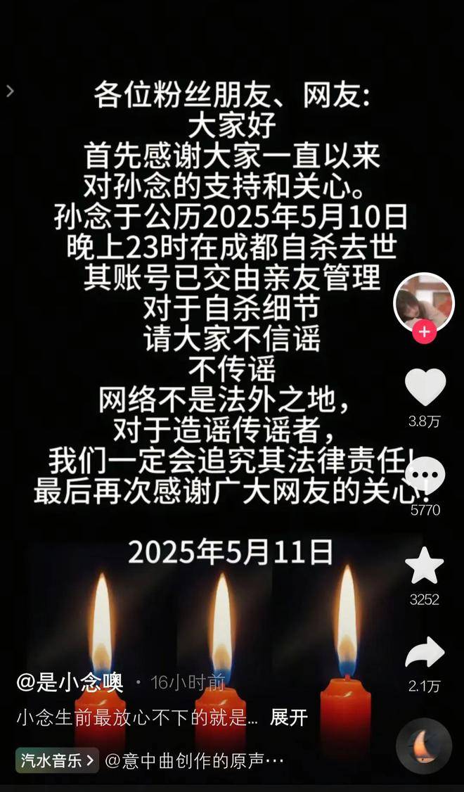 意外曝光！欧洲赛事内幕惊人