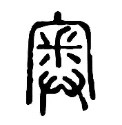 AG视讯官方-奥伯豪森连胜对手，德甲降级区球队压力大大缓解