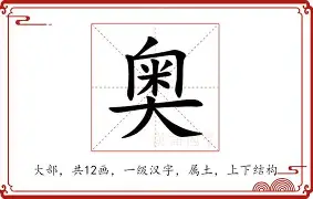 奥伯豪森连胜对手，德甲降级区球队压力大大缓解