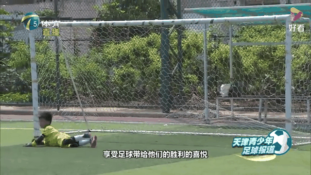 强强对话!国内足球大赛引发热议 强强对话!国内足球大赛引发热议