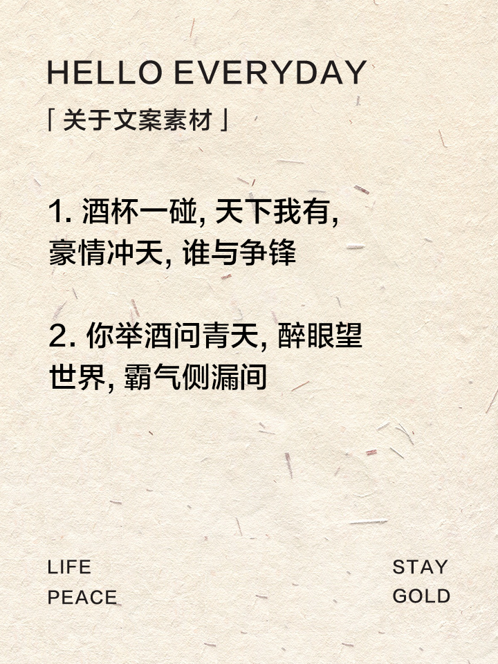 关于双方再度争锋,赛场豪情燃烧,胜者终有所定的信息 关于双方再度争锋,赛场豪情燃烧,胜者终有所定的信息