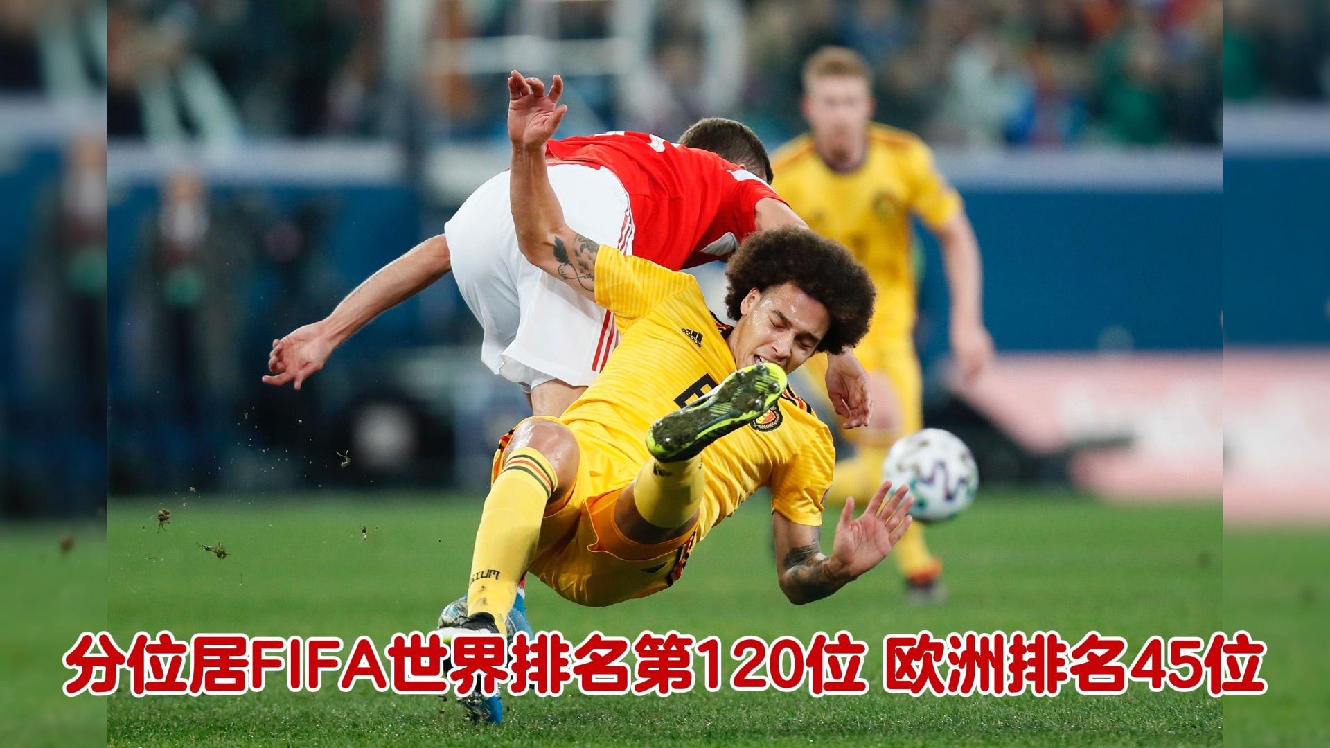 关于预热加时!欧预赛进行时,各队为欧锦赛磨砺自己的信息 关于预热加时!欧预赛进行时,各队为欧锦赛磨砺自己的信息