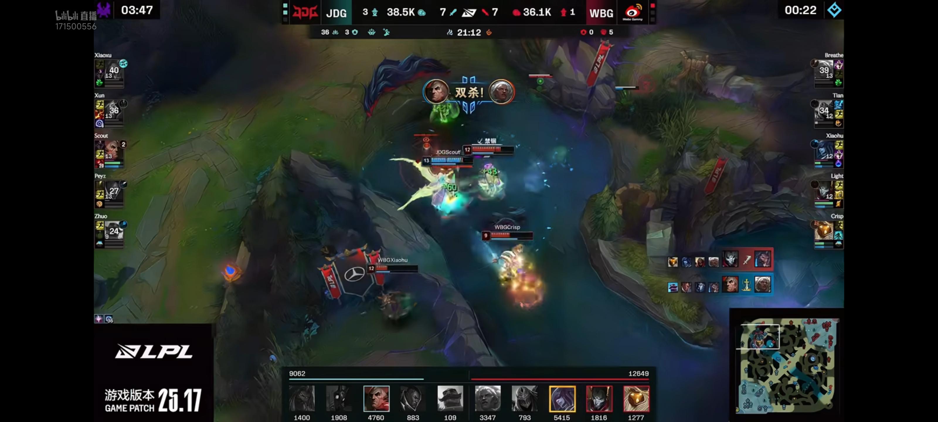 -关于JDG力克WBG，Inspired拿下关键大龙顶尖较量成都决赛之夜，引爆全场热议的信息