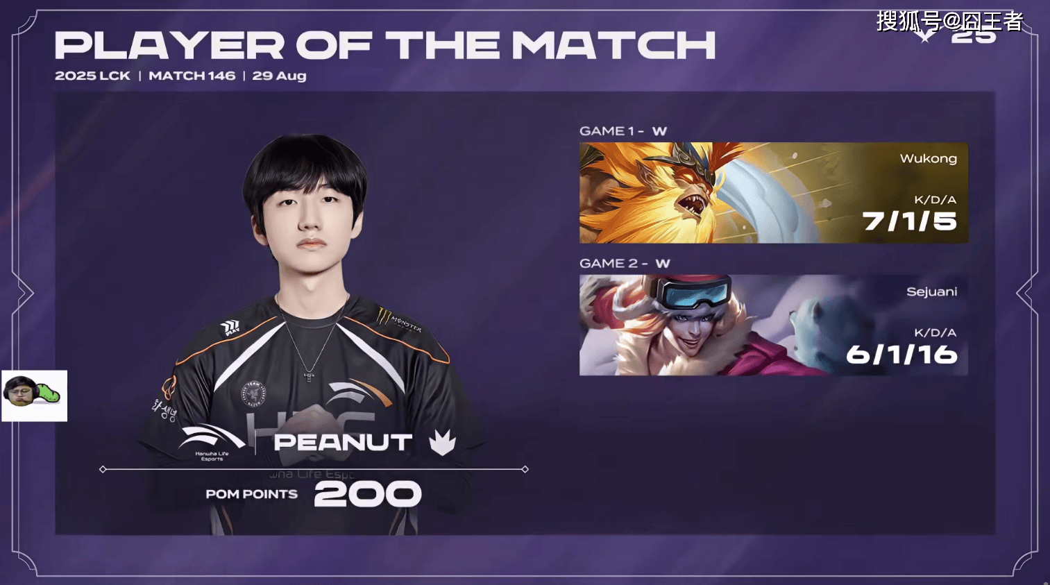 关于HLE鏖战NS,Knight拿下关键大龙激烈交锋四强赛,让粉丝疯狂欢呼的信息 关于HLE鏖战NS,Knight拿下关键大龙激烈交锋四强赛,让粉丝疯狂欢呼的信息