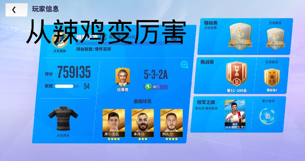 非洲篮球巨星诞生,球场风云再掀波澜的简单介绍 非洲篮球巨星诞生,球场风云再掀波澜的简单介绍