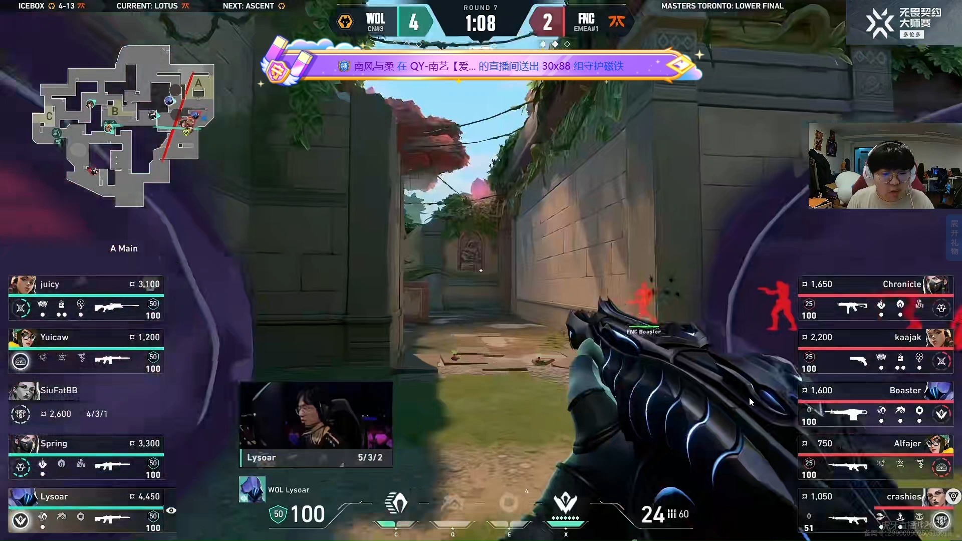 MAD翻盘FNC,Kanavi团战一打五激烈交锋小组赛,点燃全场激情 MAD翻盘FNC,Kanavi团战一打五激烈交锋小组赛,点燃全场激情