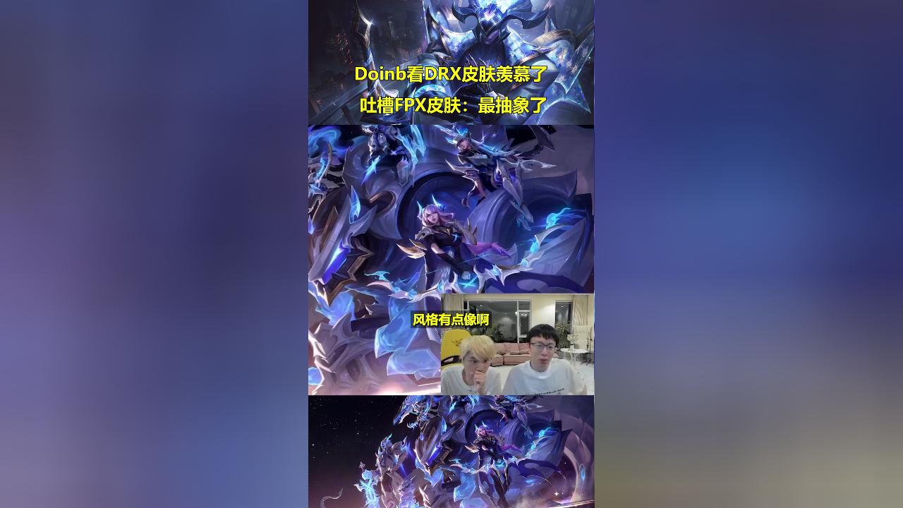 AG百家乐官方网站-FPX血洗DRX，Knight拿下关键大龙宿命之战入围赛，锁定晋级资格