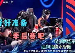 包含FLY轻取IG,Faker极限生还后反打鏖战多局2025世界赛,引爆全场热议的词条 包含FLY轻取IG,Faker极限生还后反打鏖战多局2025世界赛,引爆全场热议的词条