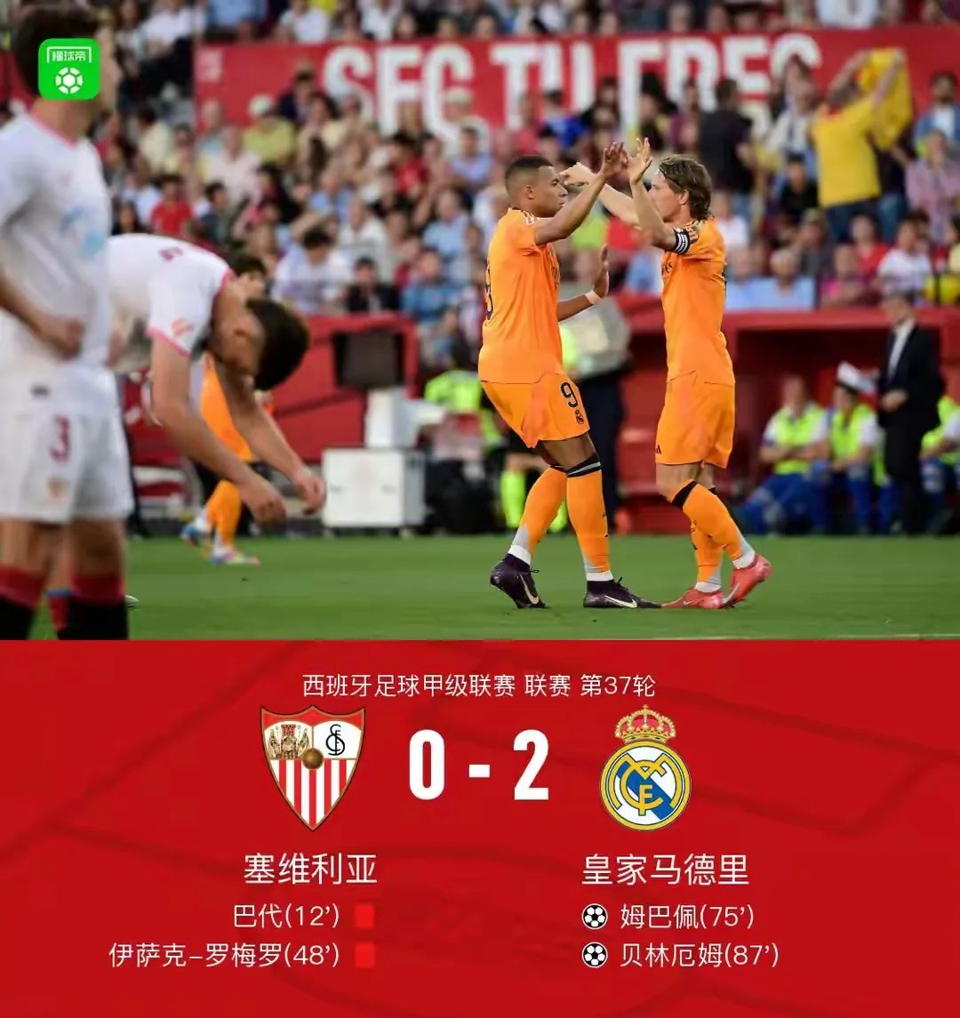 AG视讯app-皇马客战塞尔塔，对决胜利突破？的简单介绍