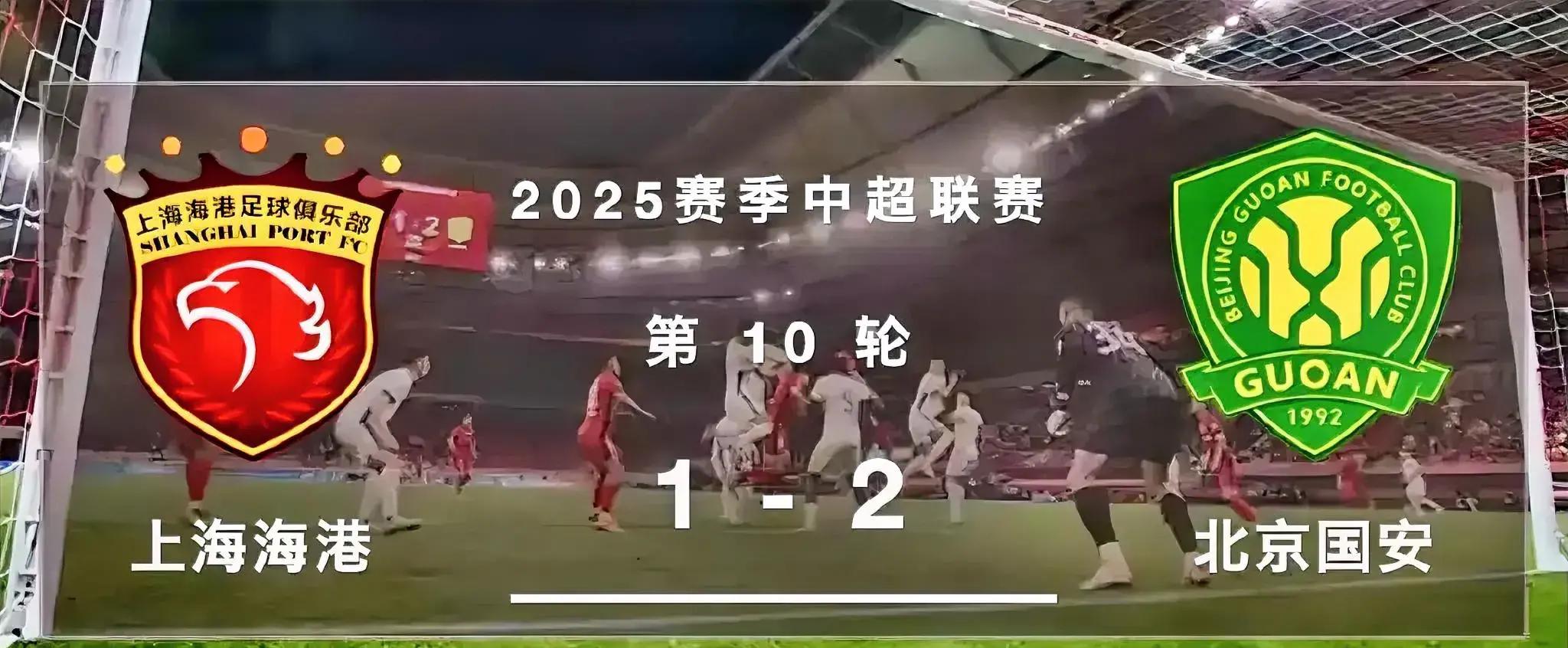 深圳佳兆业主场未能击败上海上港,遗憾落败 深圳佳兆业主场未能击败上海上港,遗憾落败